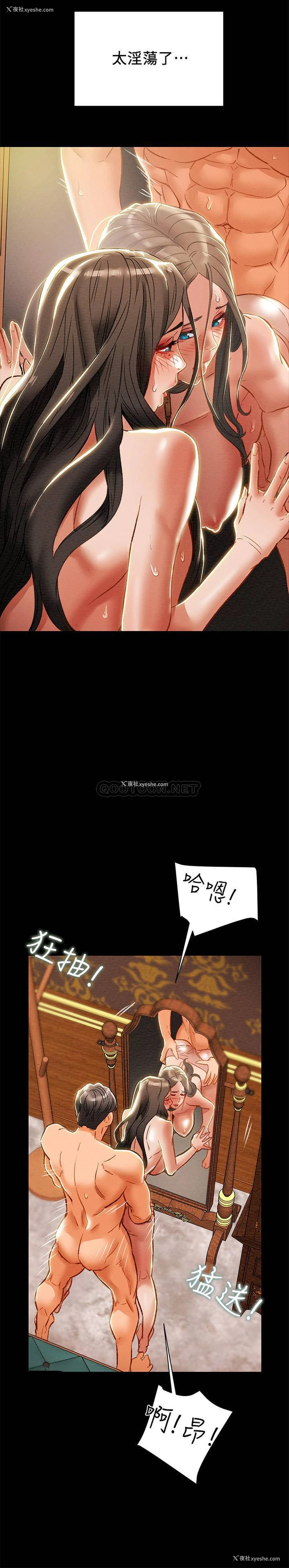 20P - 纯情女攻略计划