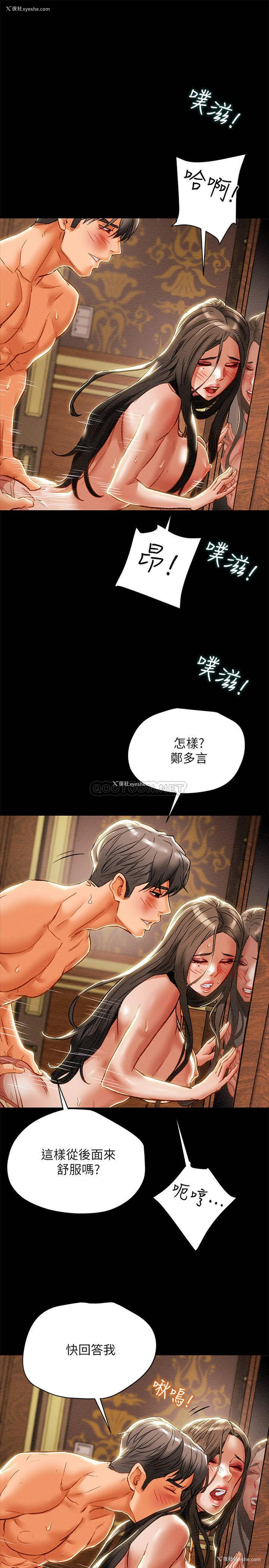 21P - 纯情女攻略计划