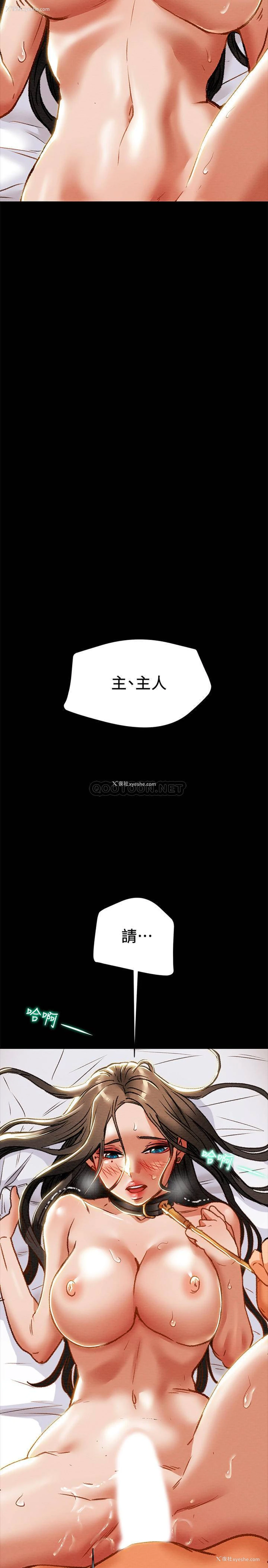 31P - 纯情女攻略计划