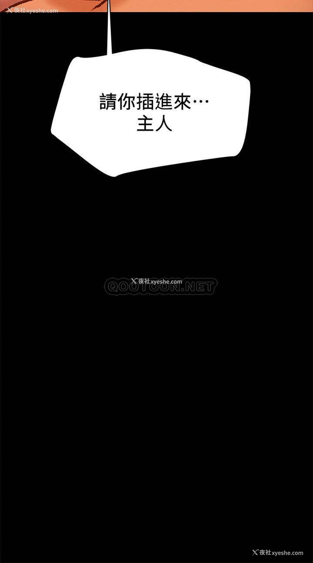 32P - 纯情女攻略计划