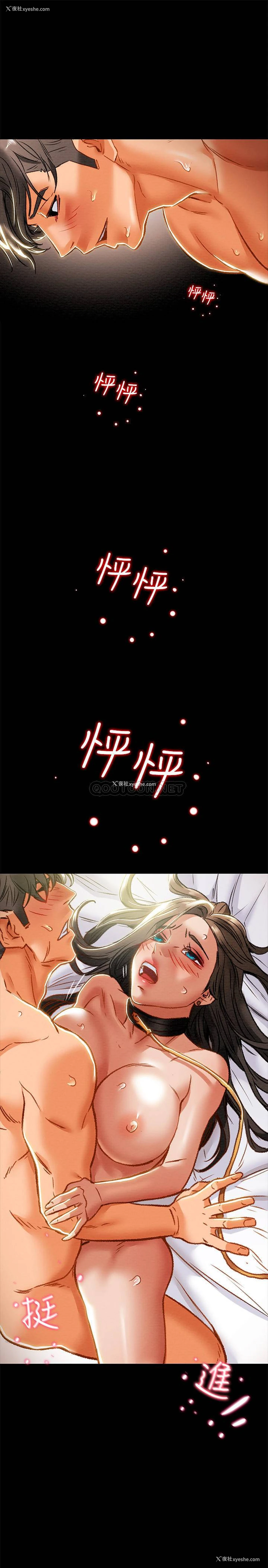 33P - 纯情女攻略计划