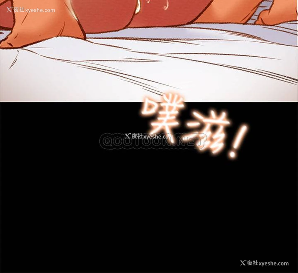 38P - 纯情女攻略计划