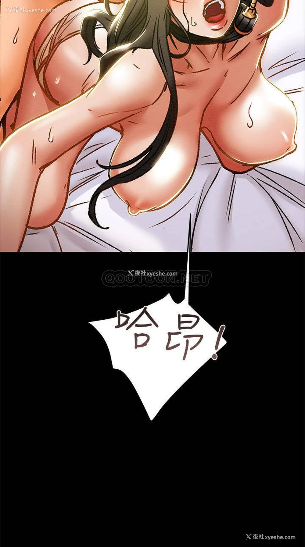 3P - 纯情女攻略计划