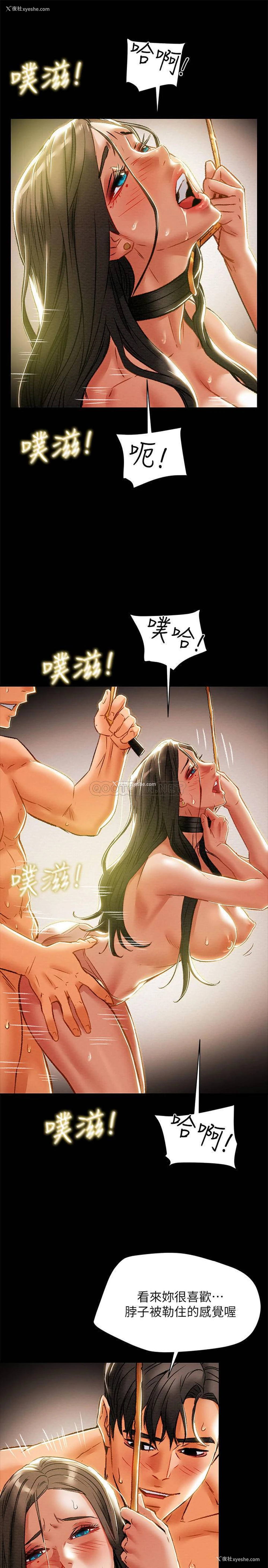 7P - 纯情女攻略计划