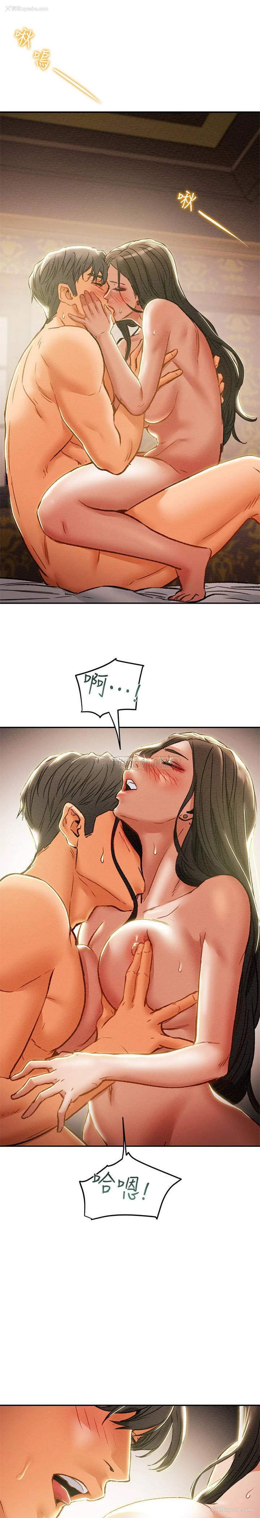 29P - 纯情女攻略计划