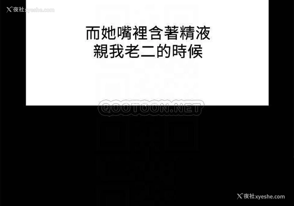 6P - 纯情女攻略计划