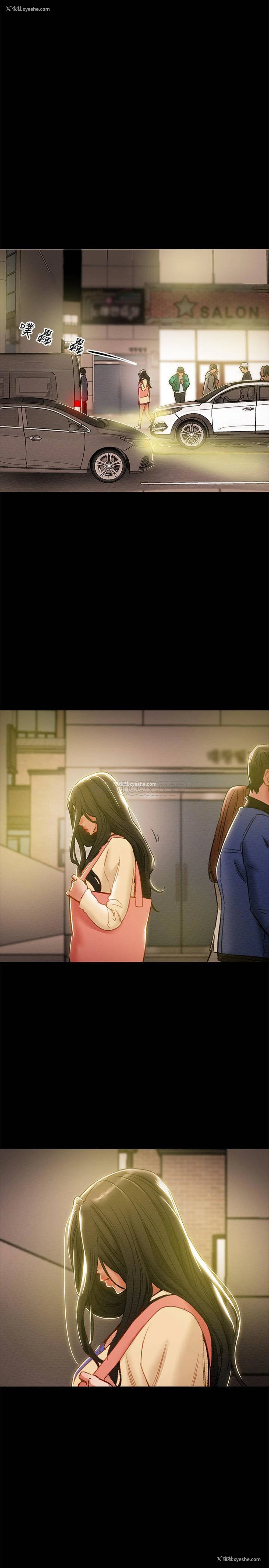 14P - 纯情女攻略计划