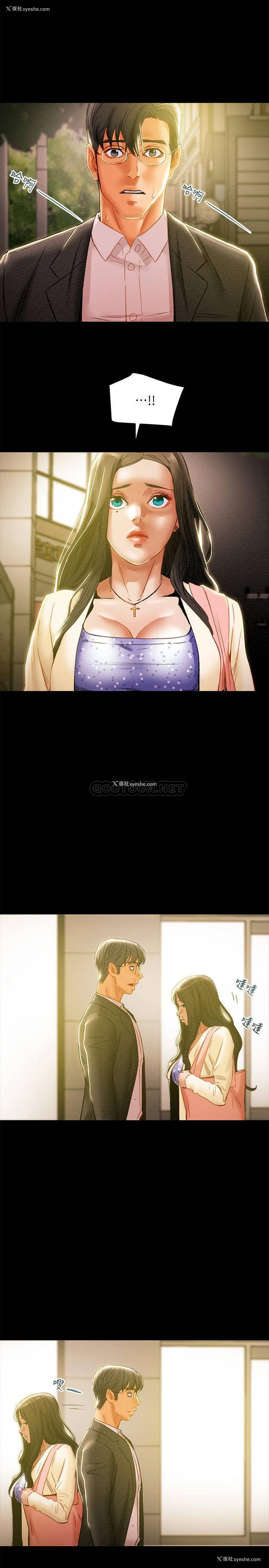 17P - 纯情女攻略计划