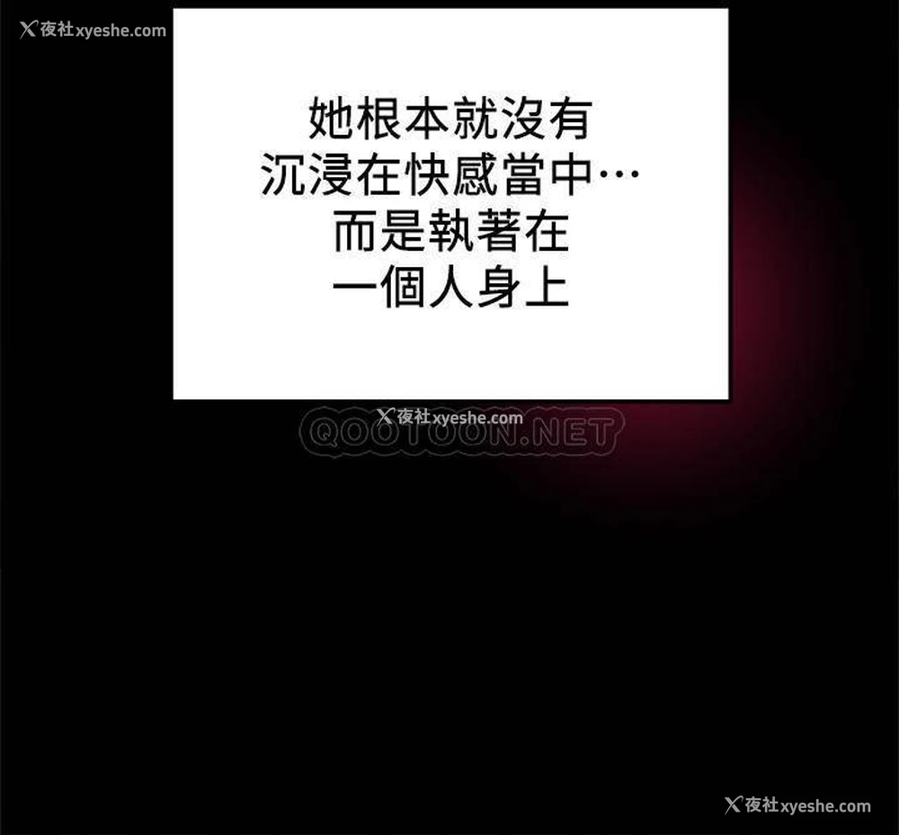 26P - 纯情女攻略计划