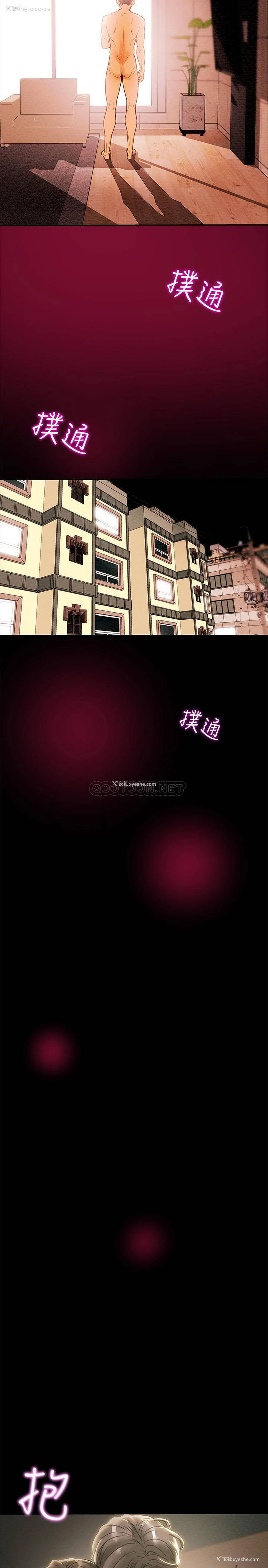31P - 纯情女攻略计划