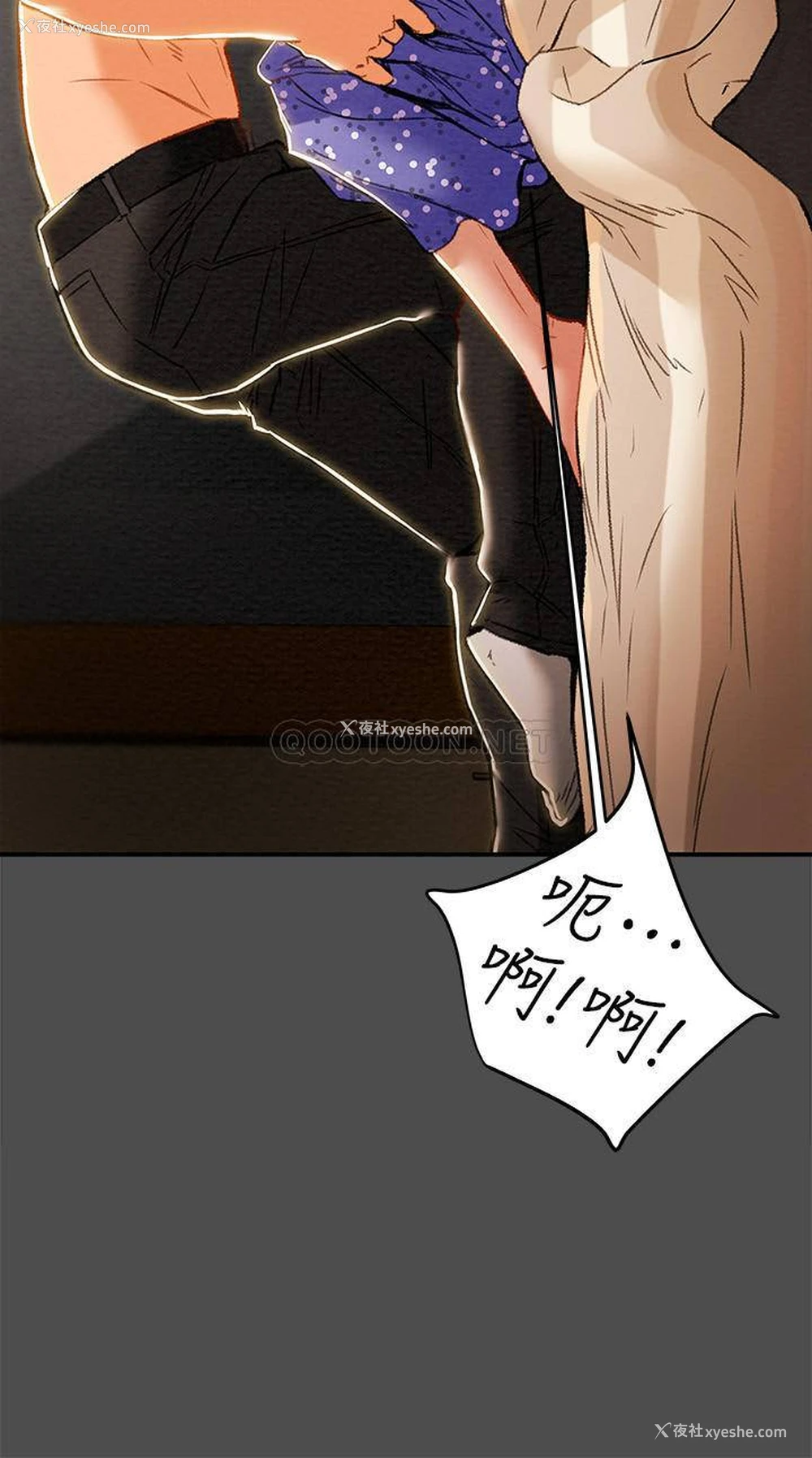15P - 纯情女攻略计划
