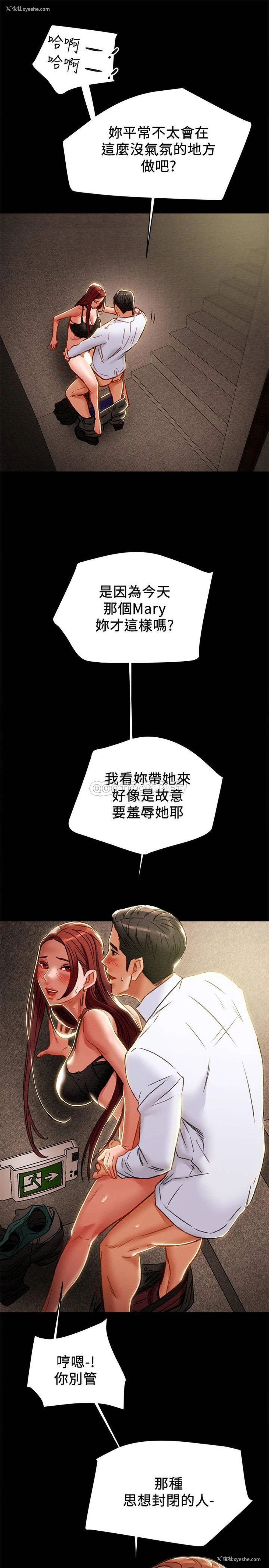 7P - 纯情女攻略计划