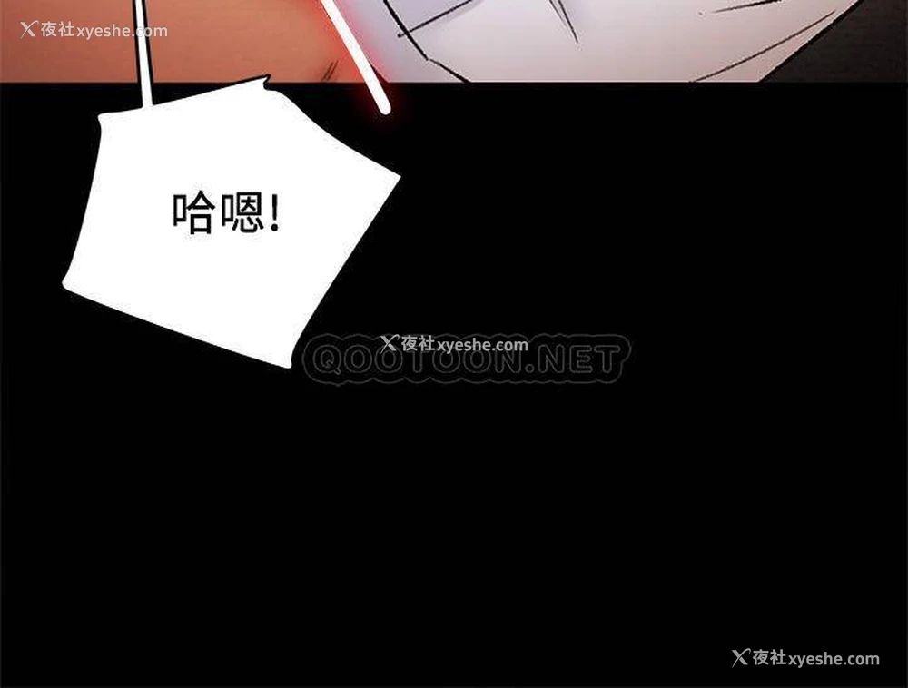 9P - 纯情女攻略计划