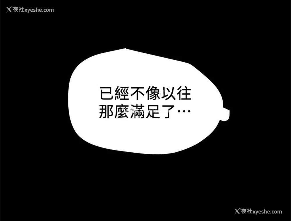 22P - 纯情女攻略计划