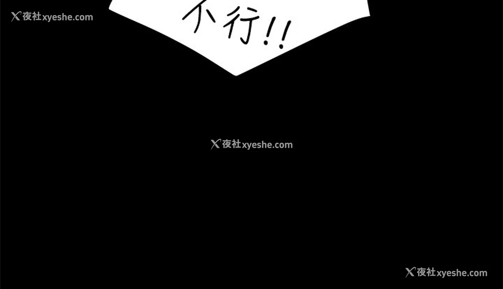41P - 纯情女攻略计划