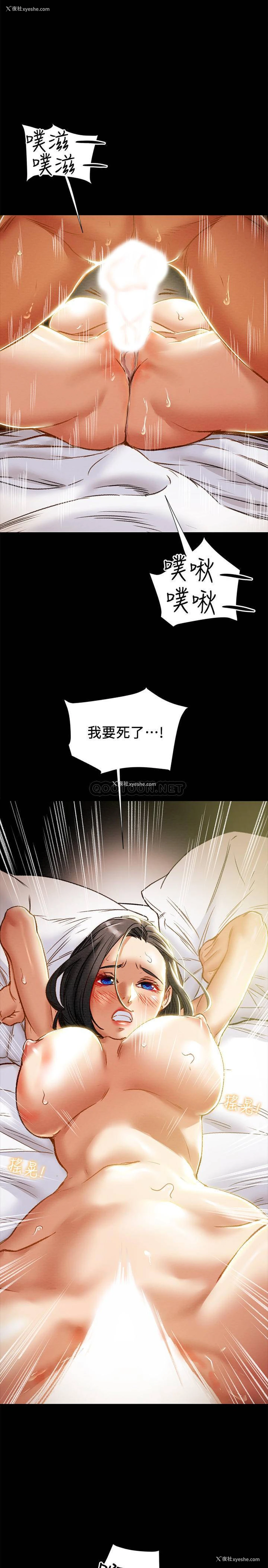 22P - 纯情女攻略计划