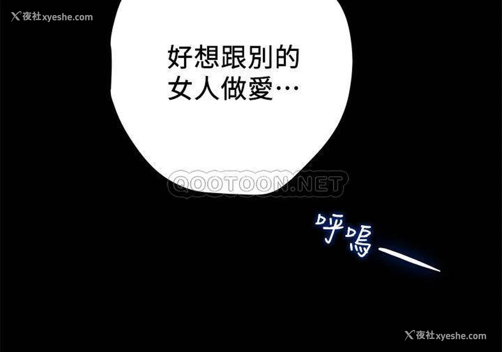 27P - 纯情女攻略计划