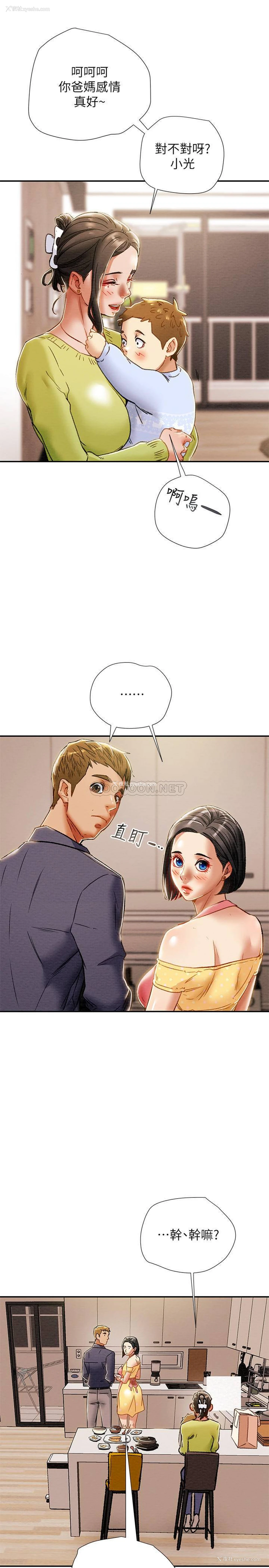 31P - 纯情女攻略计划