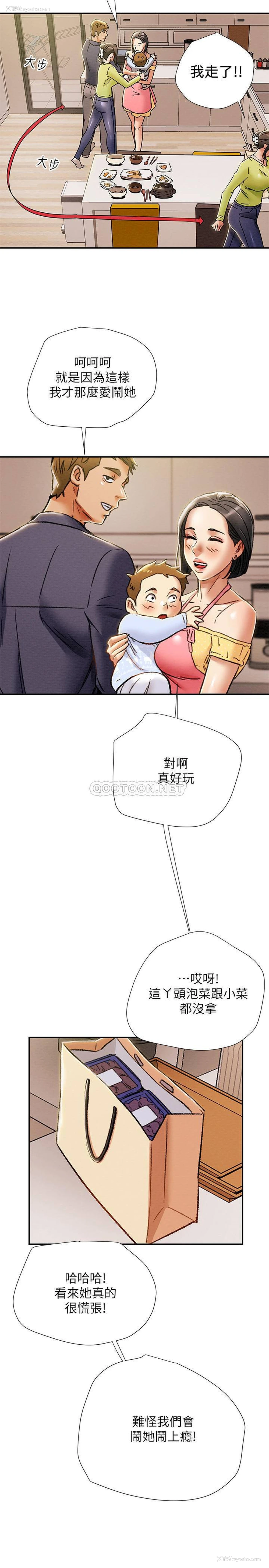 34P - 纯情女攻略计划