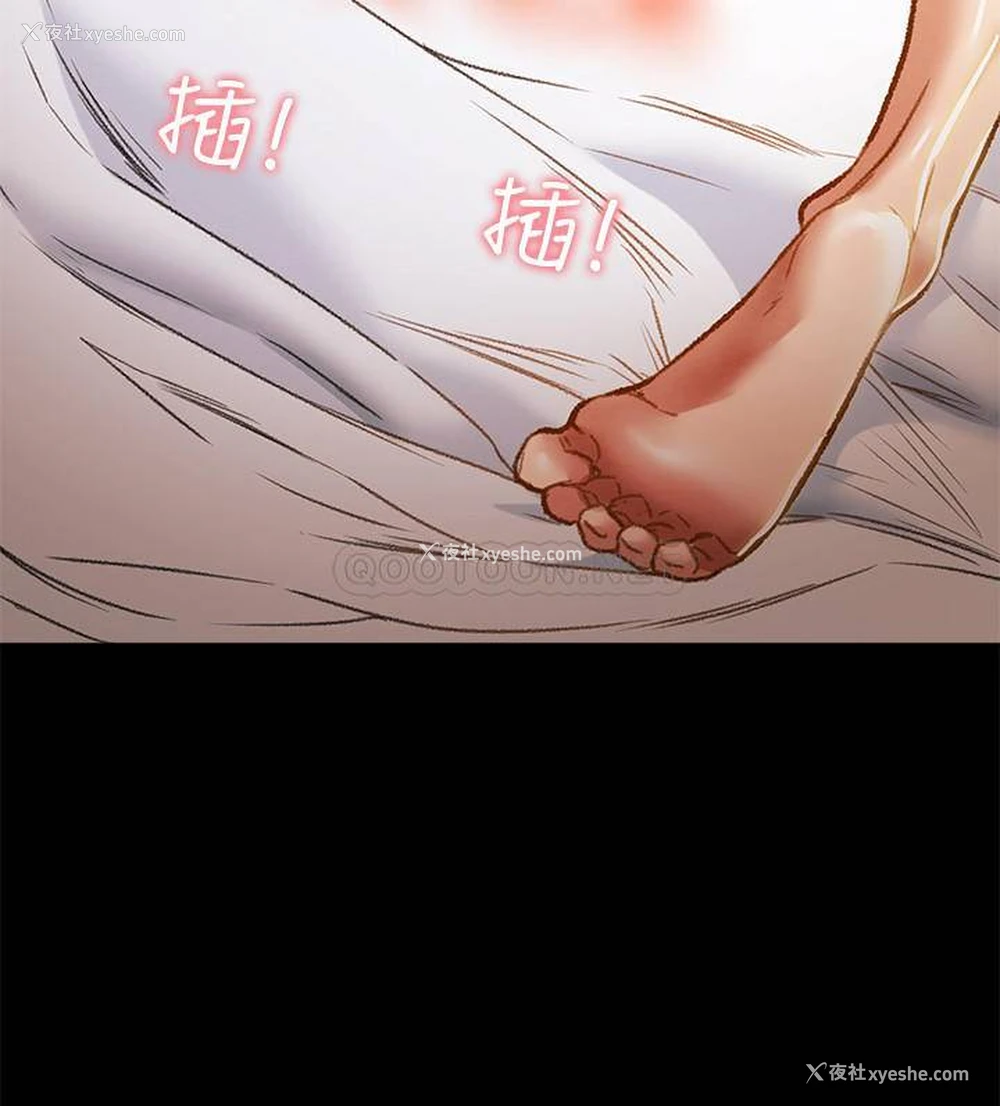 9P - 纯情女攻略计划
