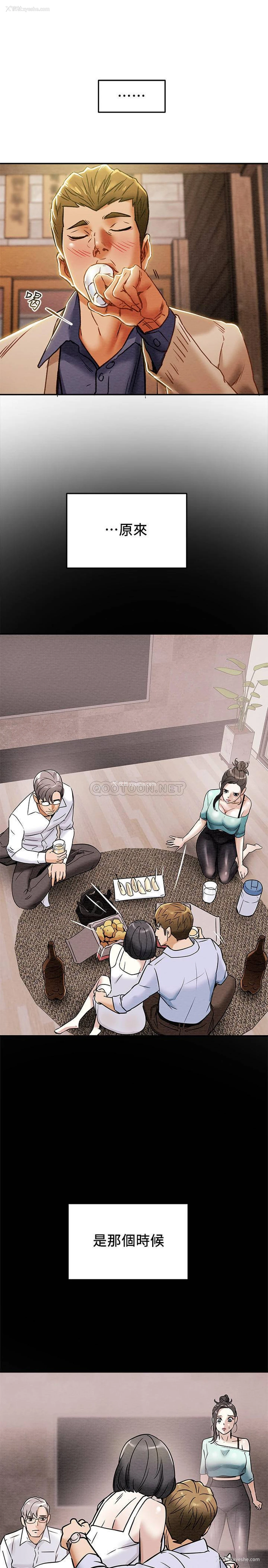 11P - 纯情女攻略计划