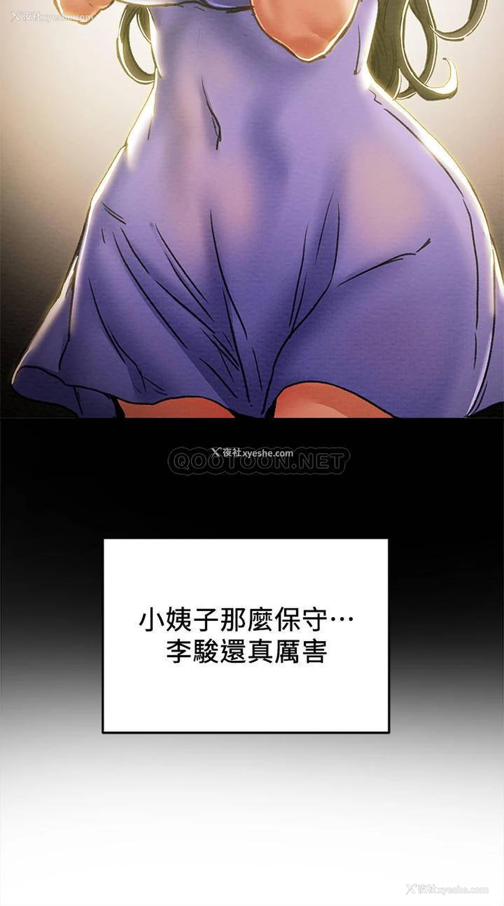 13P - 纯情女攻略计划