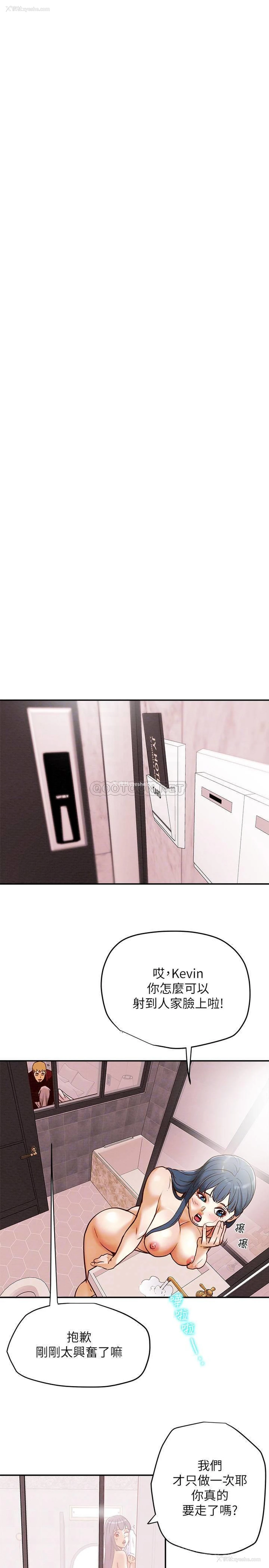 17P - 纯情女攻略计划