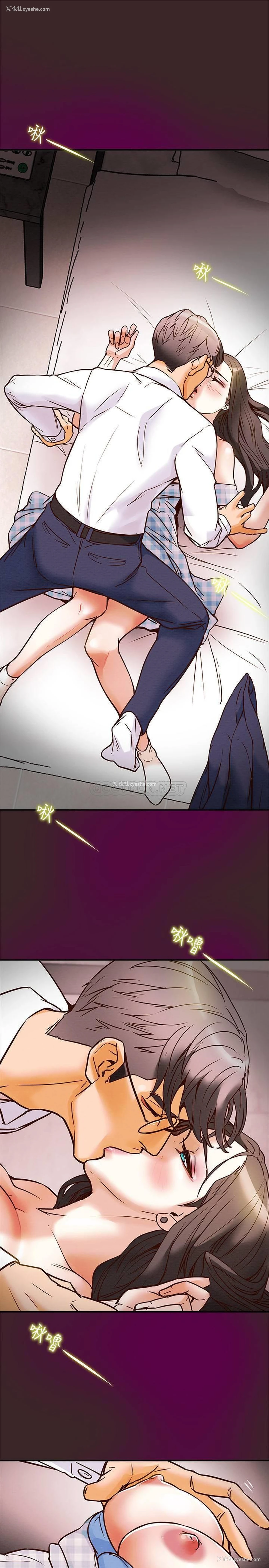 29P - 纯情女攻略计划