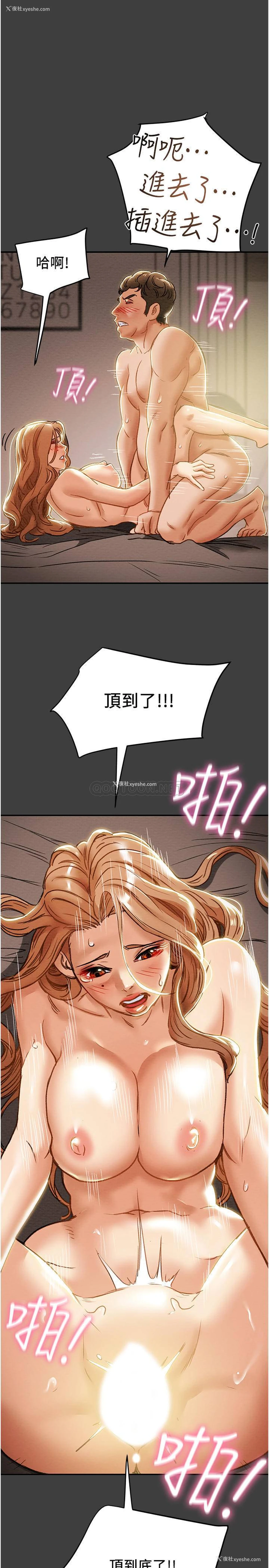 1P - 纯情女攻略计划