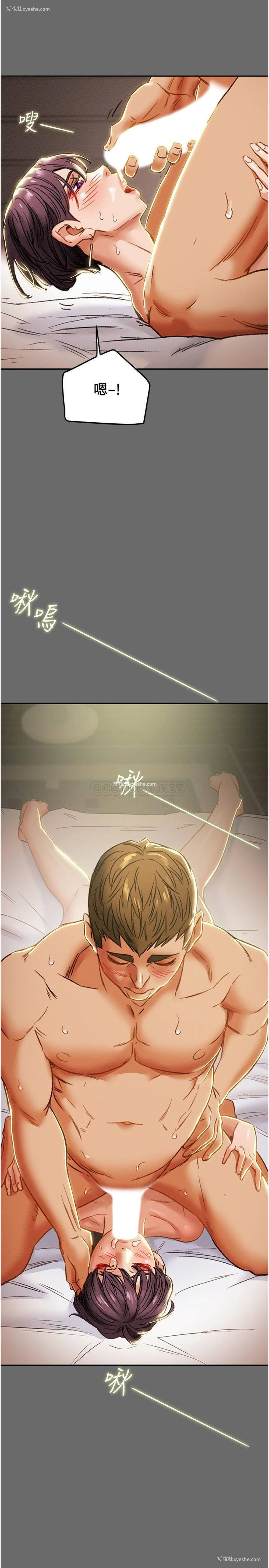 27P - 纯情女攻略计划