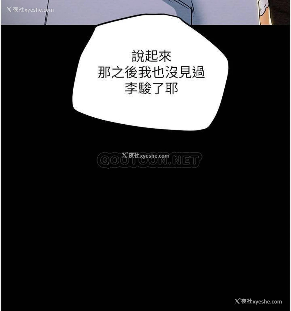 36P - 纯情女攻略计划