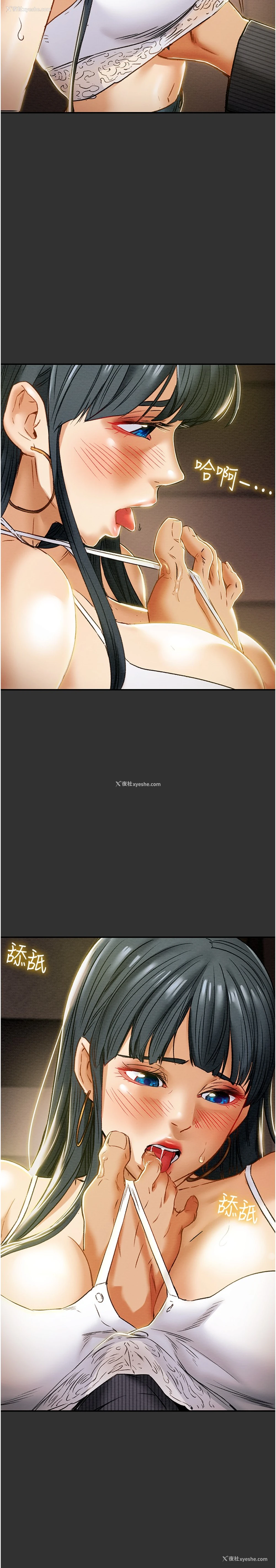 13P - 纯情女攻略计划