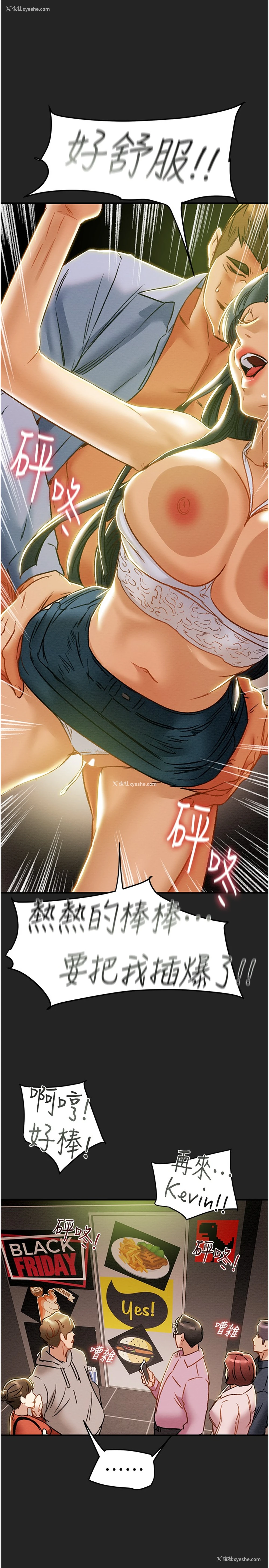 39P - 纯情女攻略计划