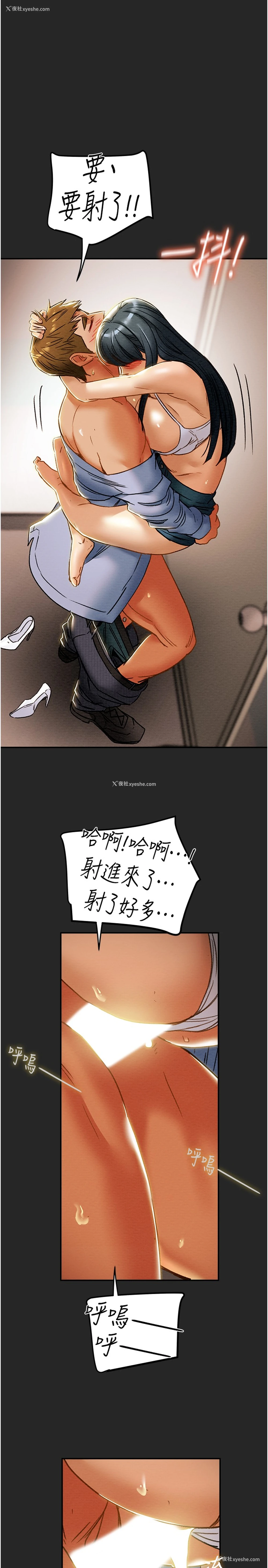 11P - 纯情女攻略计划