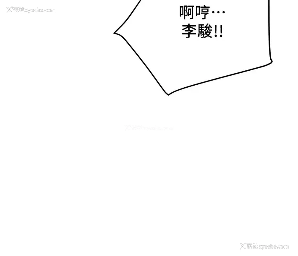 31P - 纯情女攻略计划