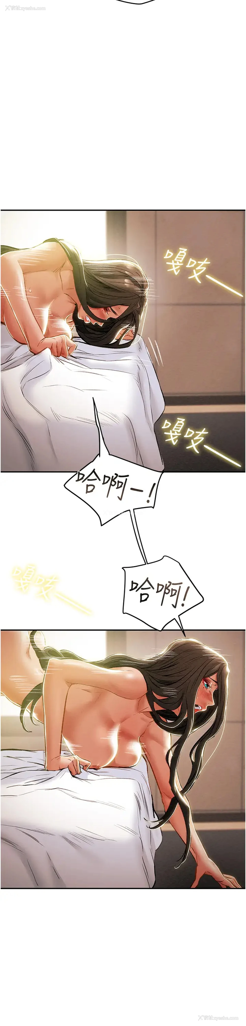 38P - 纯情女攻略计划