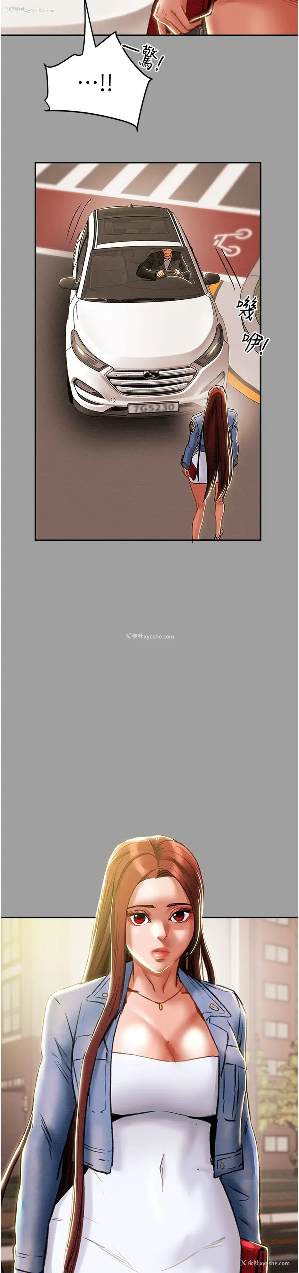 58P - 纯情女攻略计划
