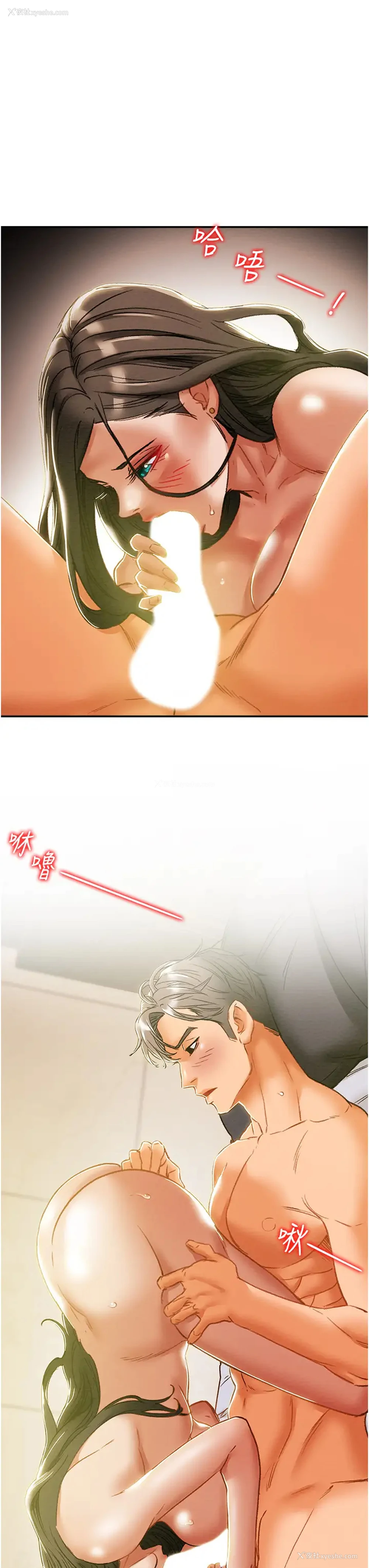 7P - 纯情女攻略计划