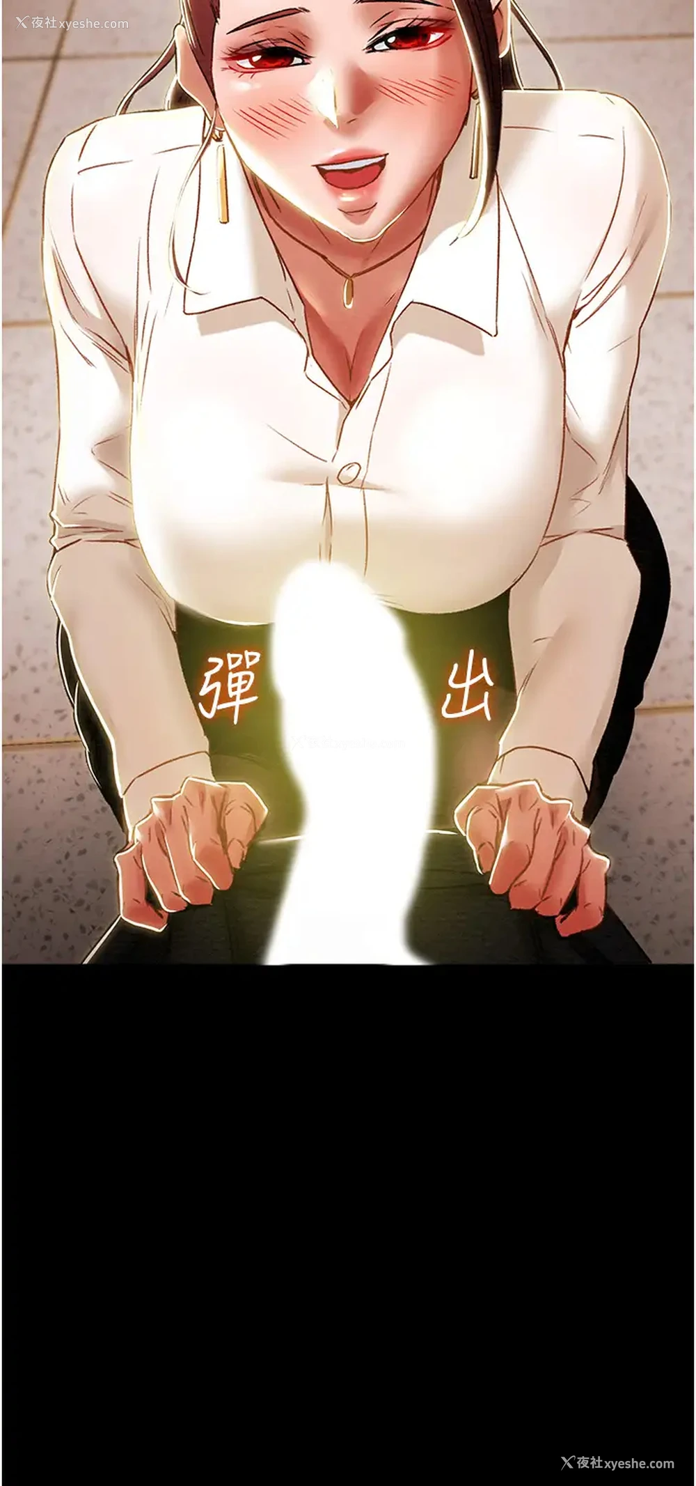 13P - 纯情女攻略计划
