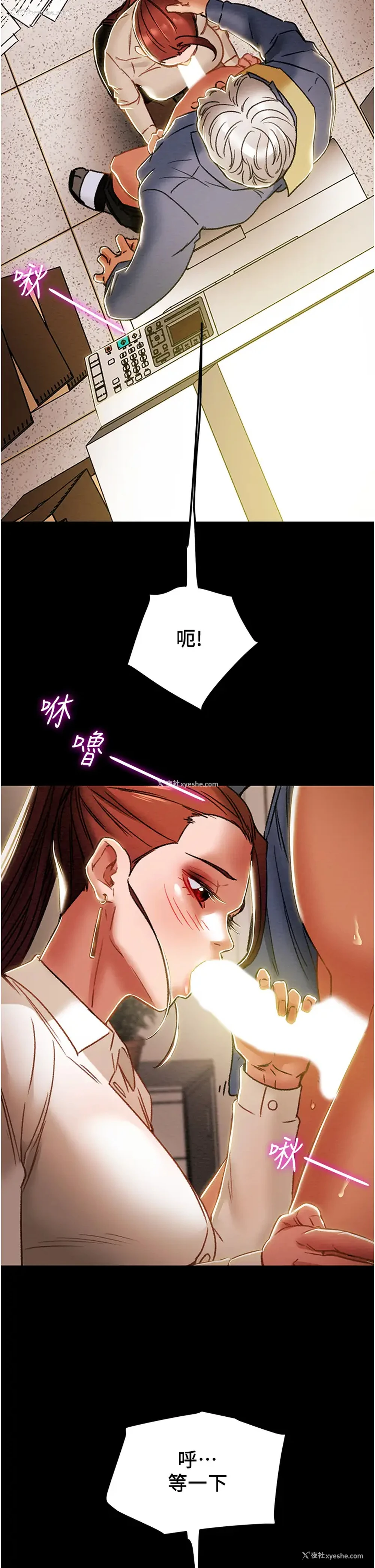 15P - 纯情女攻略计划