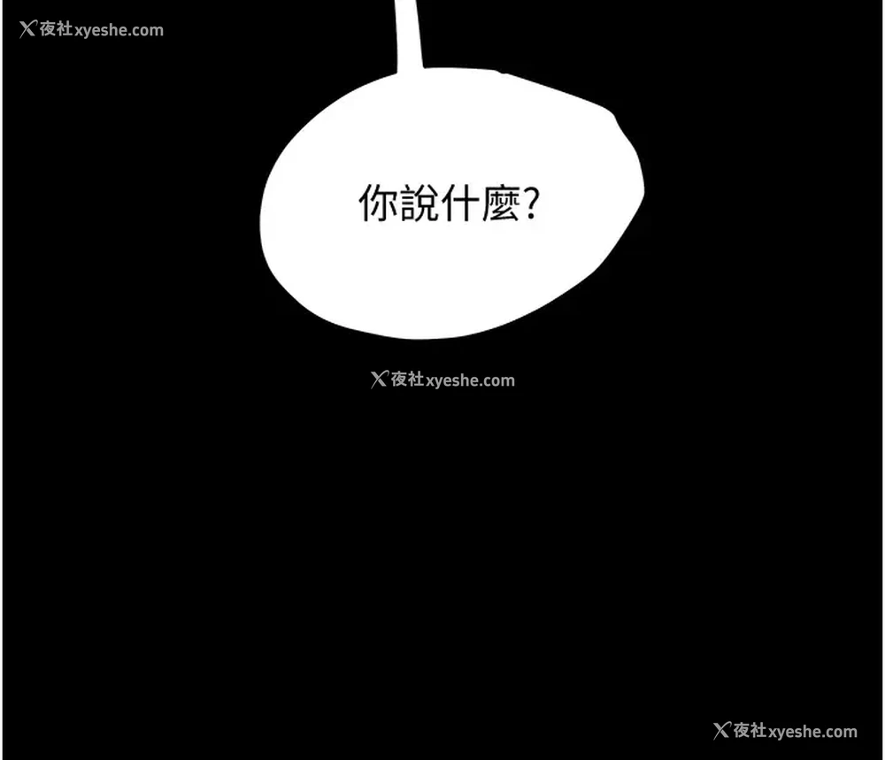 17P - 纯情女攻略计划
