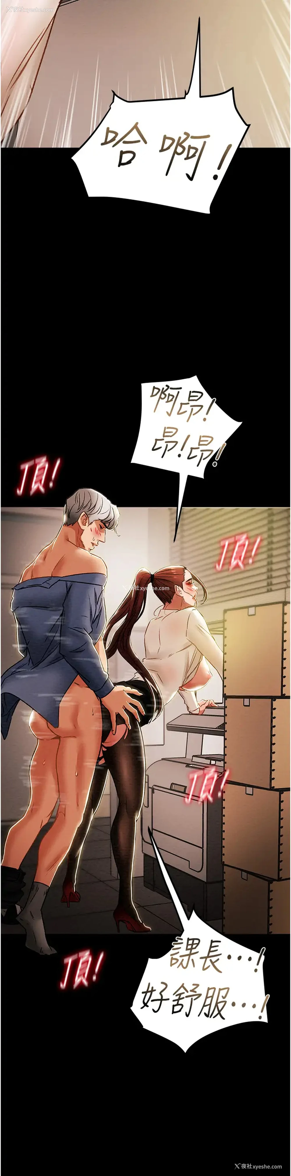27P - 纯情女攻略计划