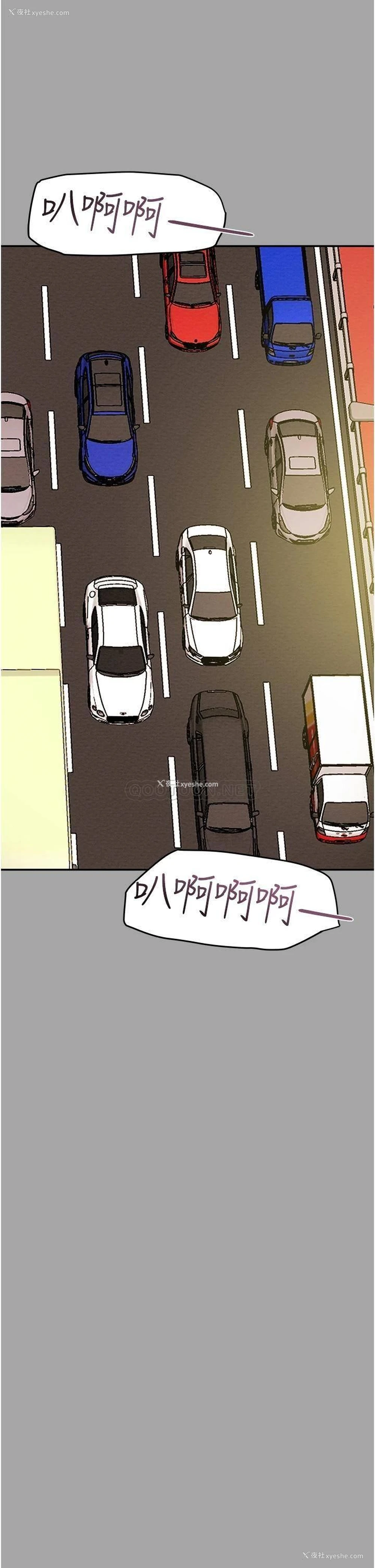 21P - 纯情女攻略计划