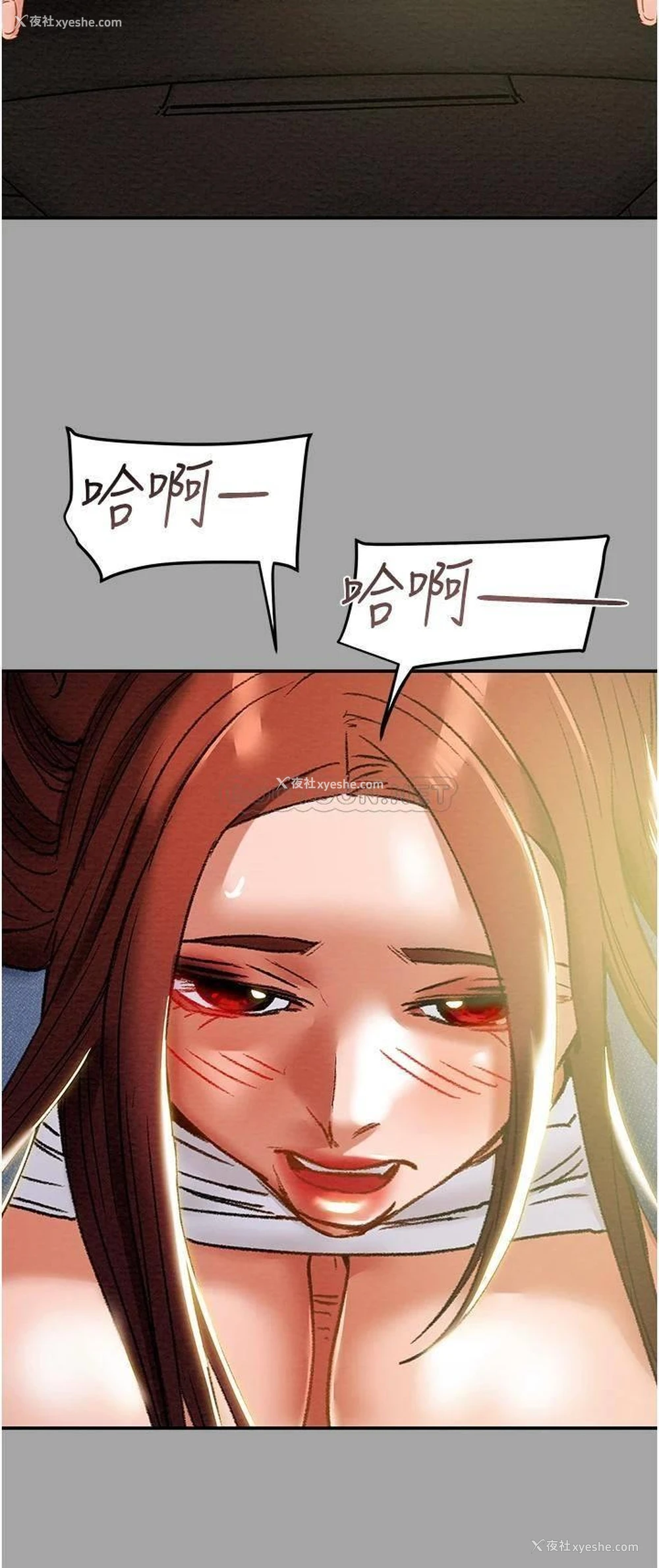 46P - 纯情女攻略计划