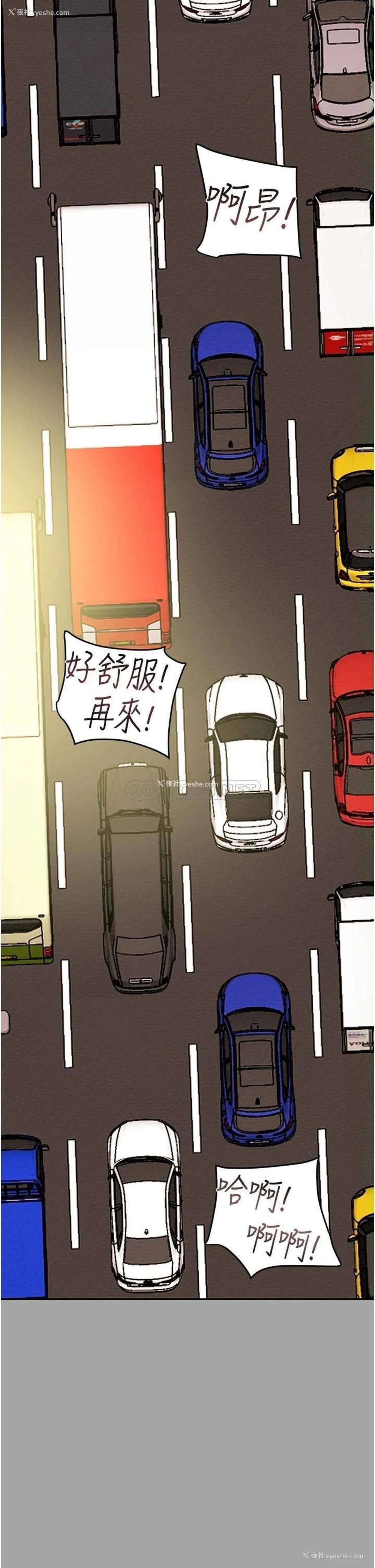 51P - 纯情女攻略计划