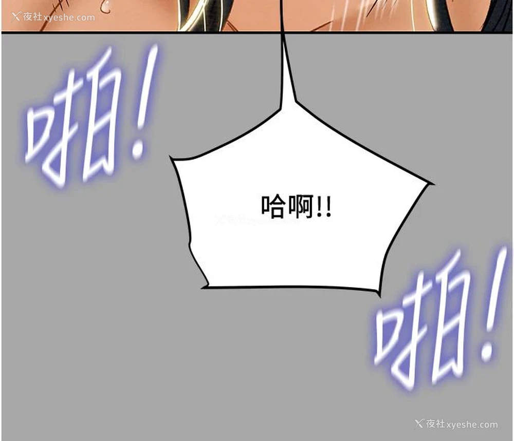 46P - 纯情女攻略计划