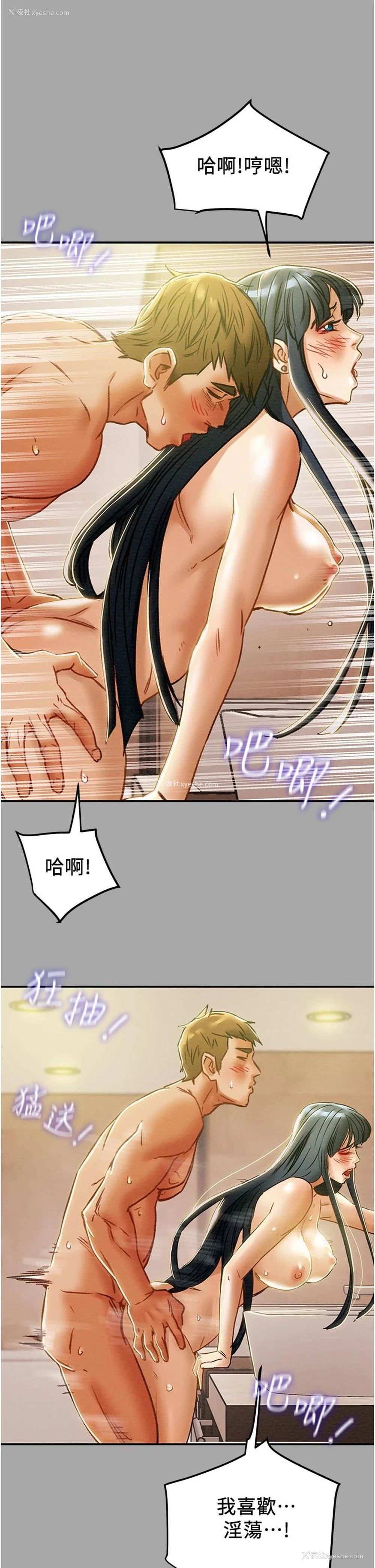 47P - 纯情女攻略计划