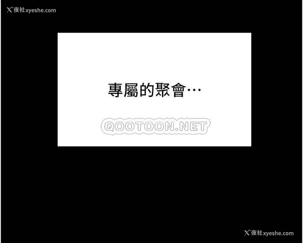 31P - 纯情女攻略计划