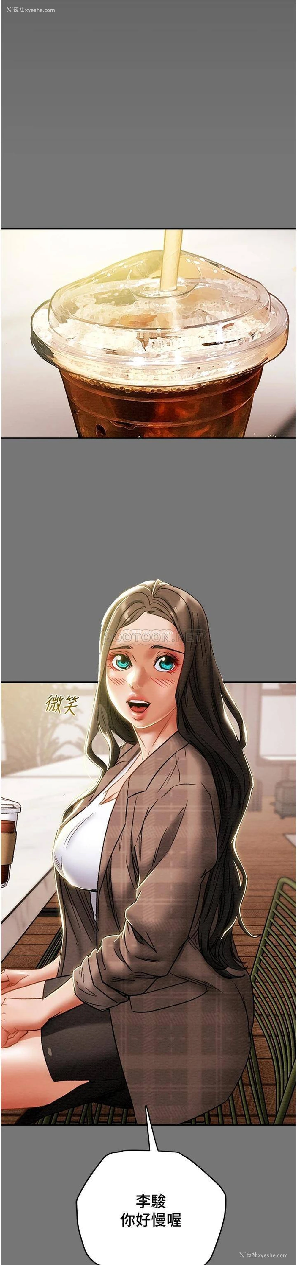 34P - 纯情女攻略计划
