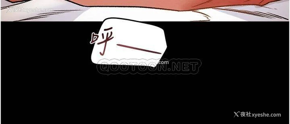 52P - 纯情女攻略计划